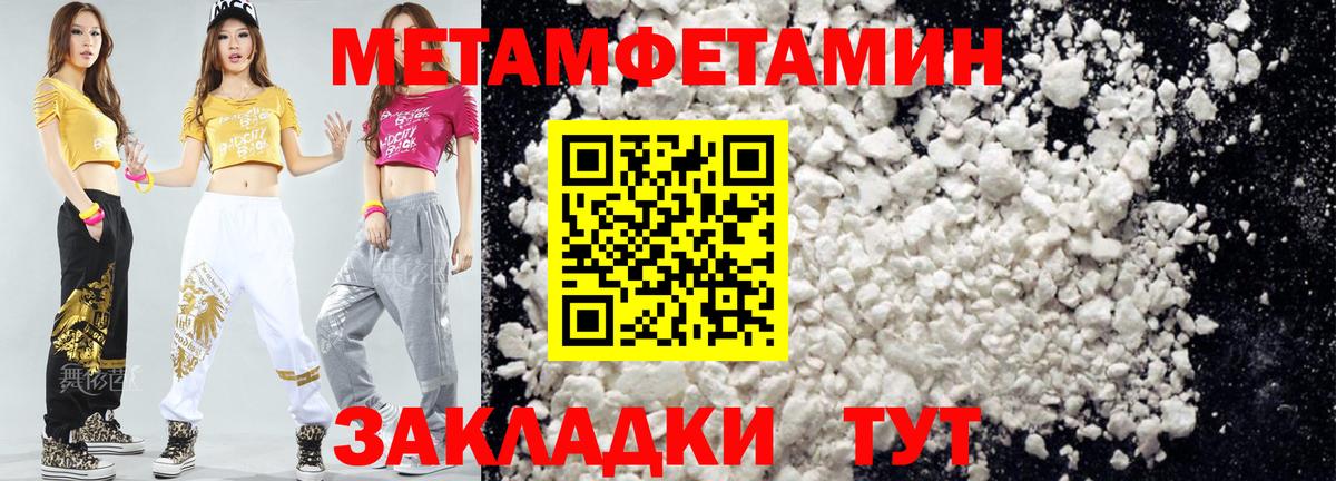 Amphetamine 97% Ейск