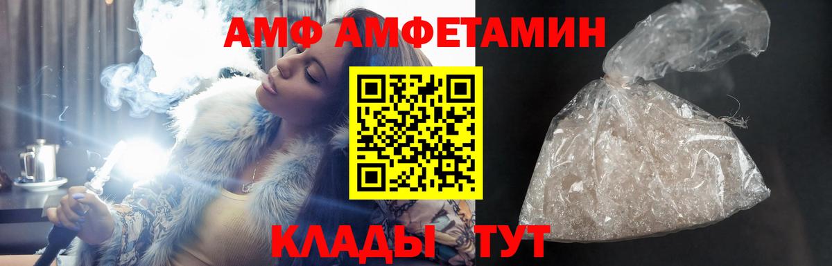 Ейск  АМФЕТАМИН  Вход с VPN  Амфетамин 98% 