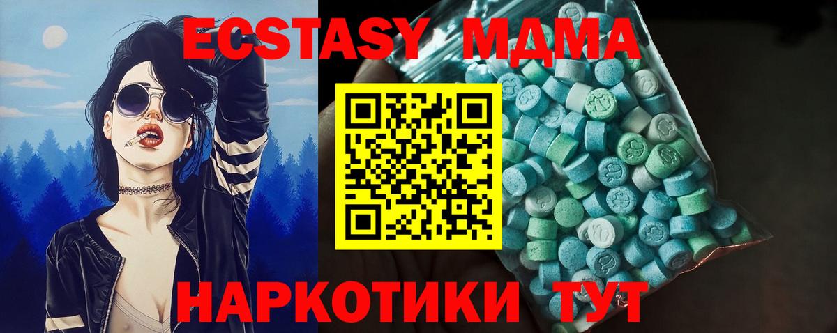 Ecstasy 99%  Ecstasy 99%  Ейск  Вход с VPN 