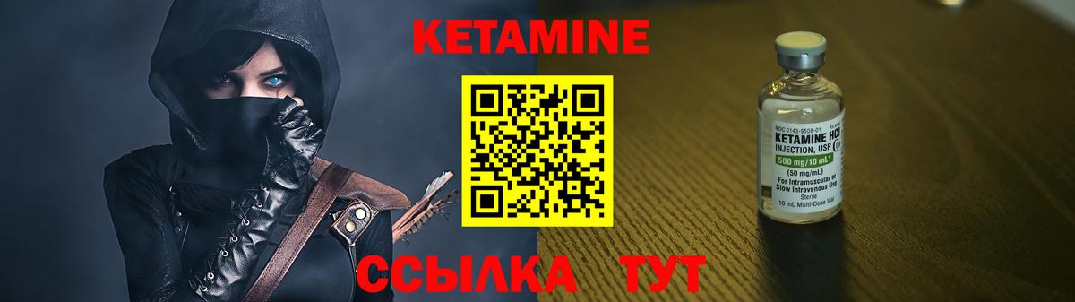 Ейск  КЕТАМИН VHQ  КЕТАМИН ketamine  это состав  Вход с VPN  hydra ТОР 