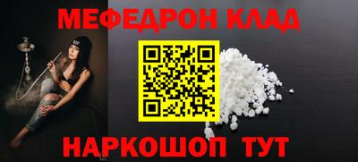 кокаин перу Гусиноозёрск