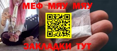 кокаин перу Гусиноозёрск