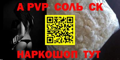 а пвп мука Гусь-Хрустальный