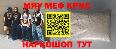 прущие крисы Гатчина