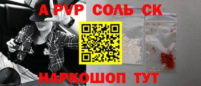 кокаин перу Гусиноозёрск