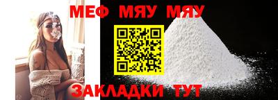 а пвп мука Гусь-Хрустальный