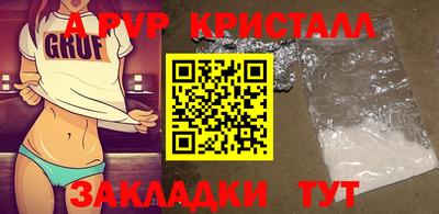 кокаин перу Гусиноозёрск