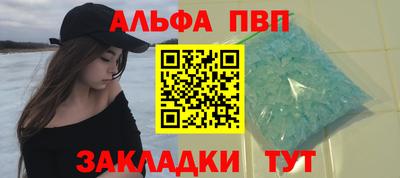 а пвп мука Гусь-Хрустальный