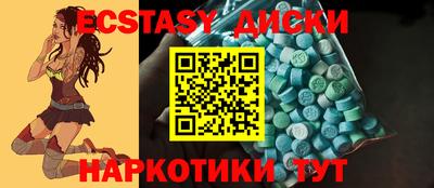 кокаин перу Гусиноозёрск