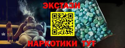 кокаин перу Гусиноозёрск