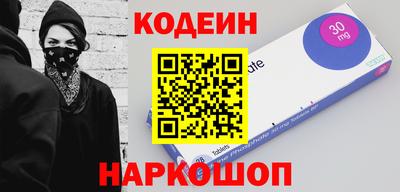 кокаин перу Гусиноозёрск