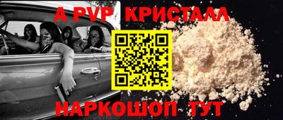 кокаин перу Гусиноозёрск