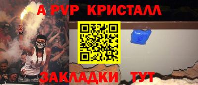 кокаин перу Гусиноозёрск