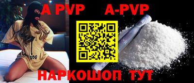 кокаин перу Гусиноозёрск