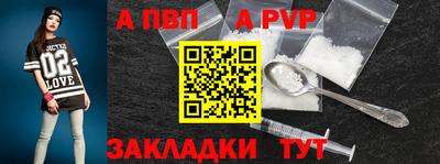 а пвп мука Гусь-Хрустальный
