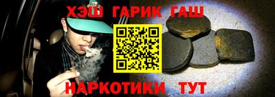 кокаин перу Гусиноозёрск