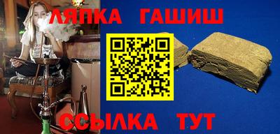 кокаин перу Гусиноозёрск