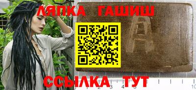 а пвп мука Гусь-Хрустальный