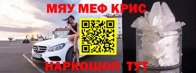 кокаин перу Гусиноозёрск