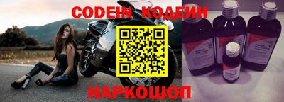 кокаин перу Гусиноозёрск