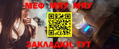 а пвп мука Гусь-Хрустальный