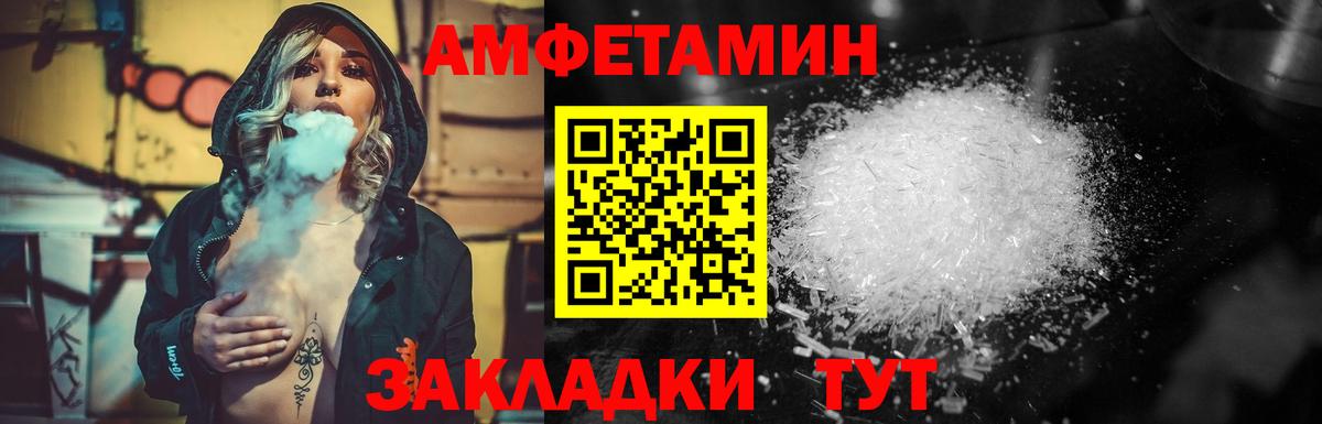 Метамфетамин Methamphetamine Ейск