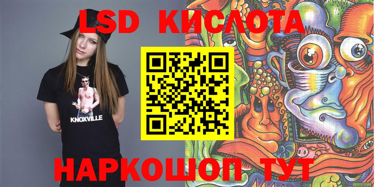 Марки NBOMe 1,8мг  Марки NBOMe 1,8мг  Ейск  Вход с VPN 