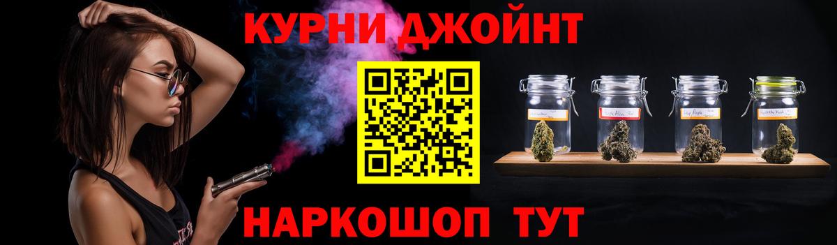 Ейск  Марихуана индика  Вход с VPN  Канабис VHQ  Канабис VHQ 